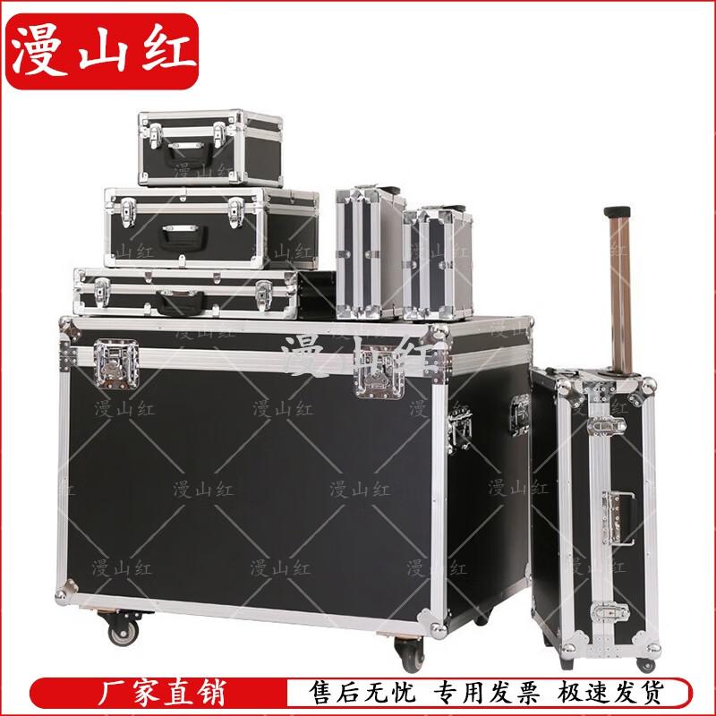Heavy-Duty Aluminum Alloy Equipment Case