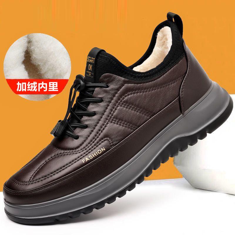 Autumn and winter velvet thickened warm casual cotton shoes thick-soled one-pedal dad shoes soft-soled men's cotton shoes