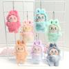 Cute Third-generation Squeaky Pendant Plush Handmade DIY Bag Keychain Gift Pendant