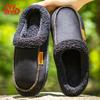 Men's Winter Plush Outdoor House Slippers - Fleece Lining, Memory Foam and Tpr Anti-Slip Sole, Windproof, Warm and Comfortable