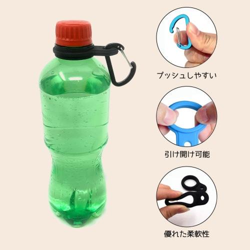 Anboli Water Bottle Holder with Carabiner, Silicone Key Ring Holder, Multifunctional Drink Holder for Backpacks, Rucksacks, Outdoor Activities, Mounta