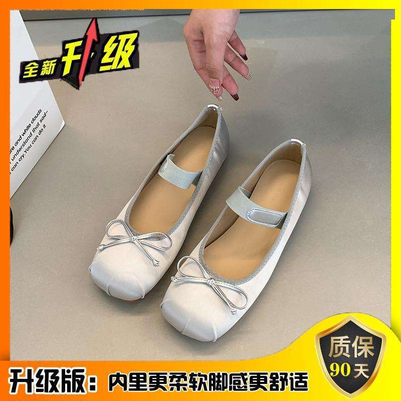 Evening shoes gentle wind flat satin ballet shoes 2025 new spring shallow mouth boat shoes Mary Jane women's shoes