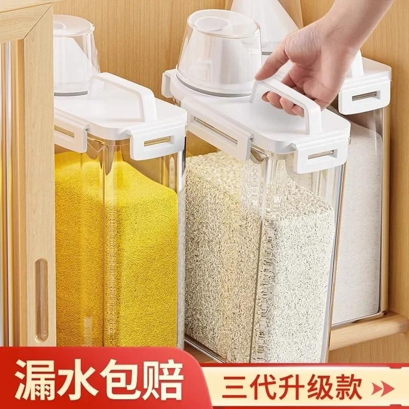 1.8L/2.5L/3L Reusable Laundry Detergent Dispenser Sealed Storage Container for Grain and Miscellaneous Grain Storage Tank
