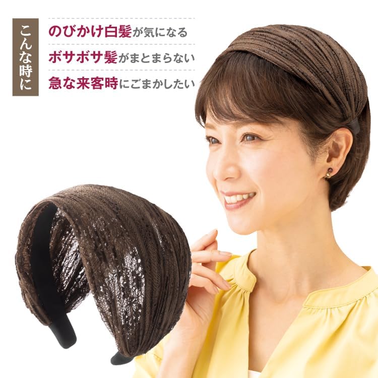 MEIDAI Wygodna Szeroka Wygodna Wstążka do Włosów Ukrywa Siwe Włosy Elegancka i Urocza Opaska na Głowę Koronkowa Opaska na Głowę, Turban, Szalik, Opaska do Włosów, Akcesorium,