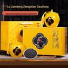New Year Luxury Lushan Black Tea Gift Set for Dad, Elders & Leaders