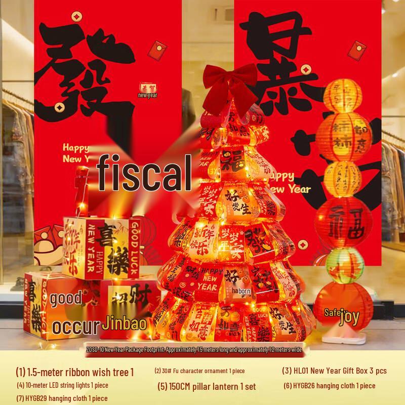 Luminous Folding Wishing Tree