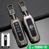 New Style Metal Car Key Case Cover For Dongfeng Fengguang Dfsk Glory 580 Fengon Ix5 Ix7 Seres 3 Sf5   Accessories