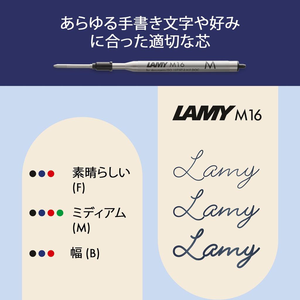 Lamy Ballpoint Pen Noto Black Plastic Triangular Body