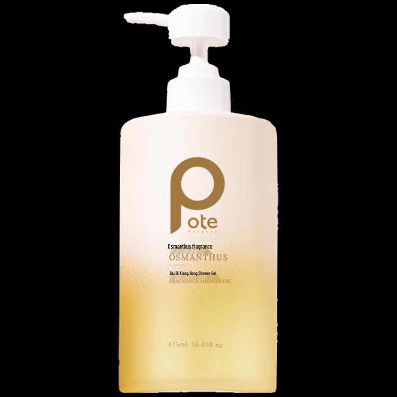 Baitian Osmanthus Orchid Amino Acid Shower Gel