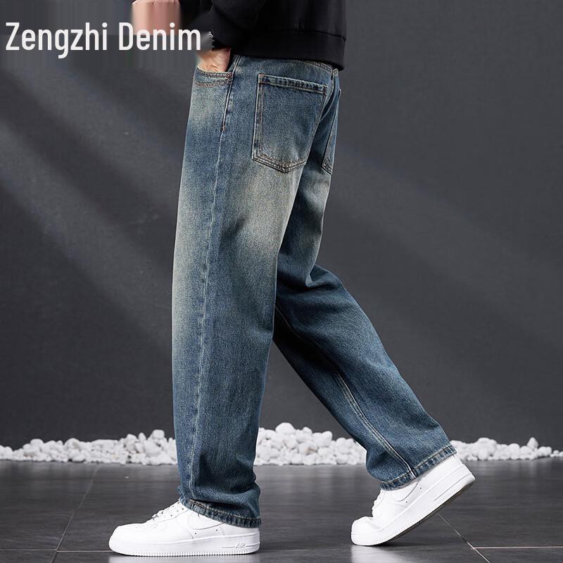 Zengzhi Men's American High Street Loose Straight Wide-Leg Jeans