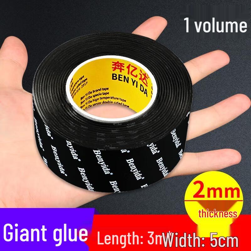 HANDUNYOU Nano Strong Double-Sided Adhesive Tape