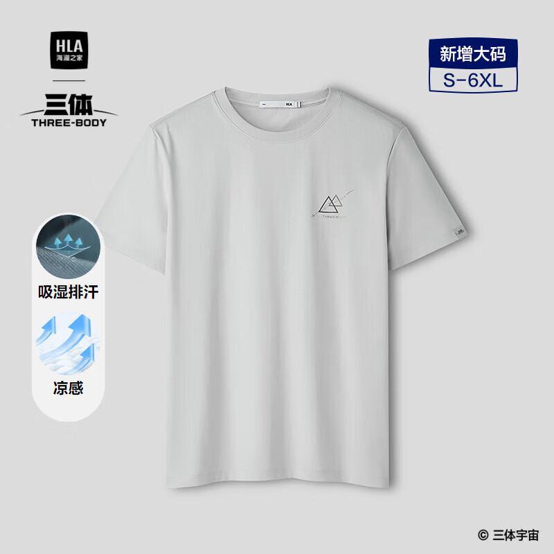 HLA Men s The Three-Body Problem Cooling Short-Sleeve T-Shirt 2XL