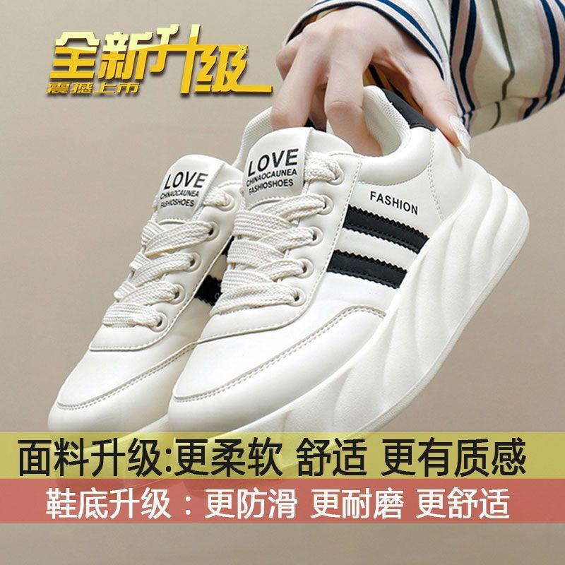 

Хлебные туфли интернет-знаменитости, одинарные туфли, весна 2025, новая корейская версия, повседневная обувь, женские универсальные туфли на мягкой подошве, белые туфли, толстая подошва, увеличение роста 35