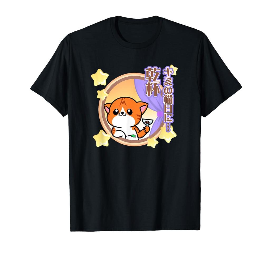 Cat Unique Illustration Original Character [Mochimofunyan] [Mochimofunyan] T-shirt