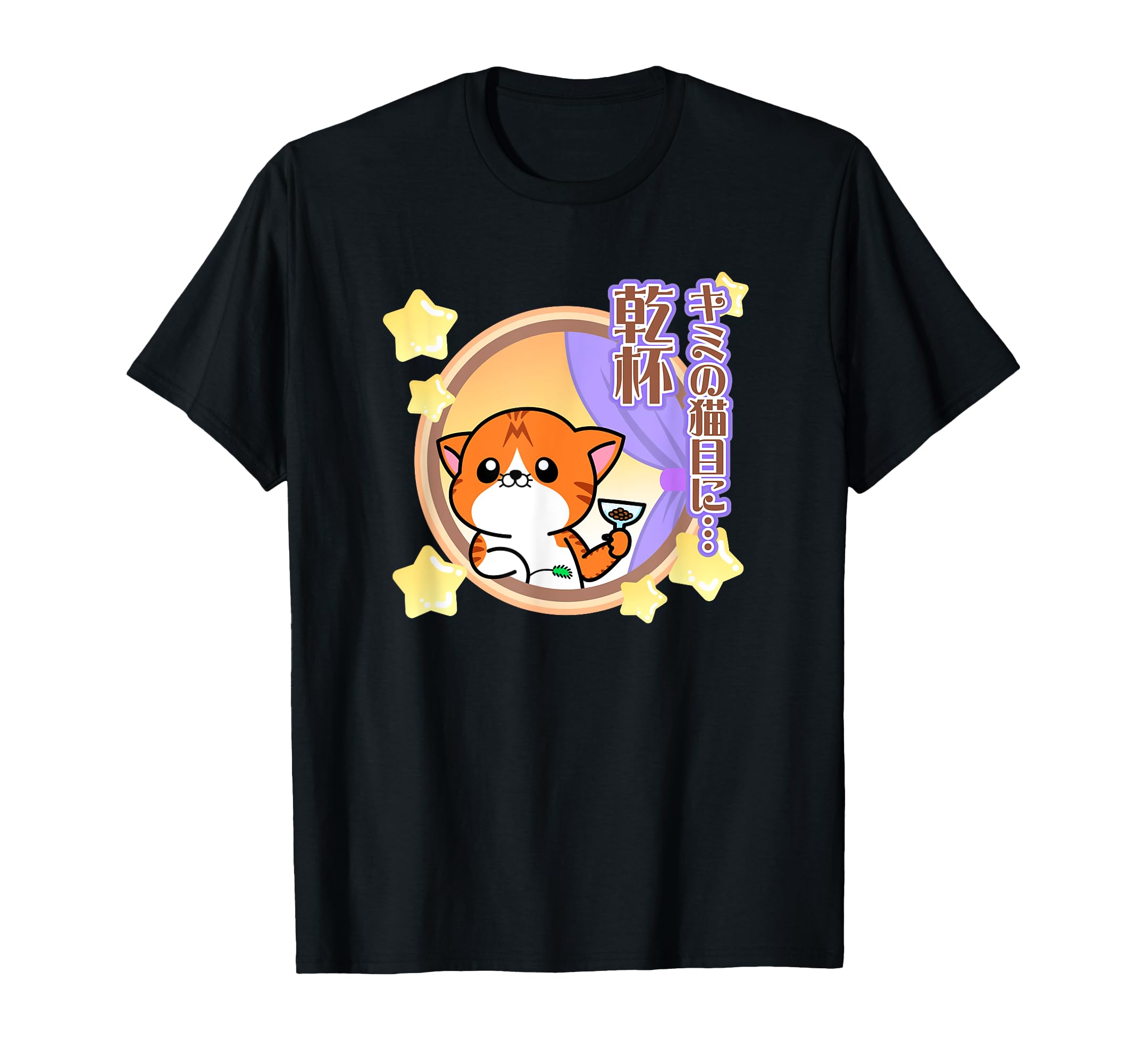 

Cat Unique Illustration Original Character [Mochimofunyan] [Mochimofunyan] T-shirt чёрный