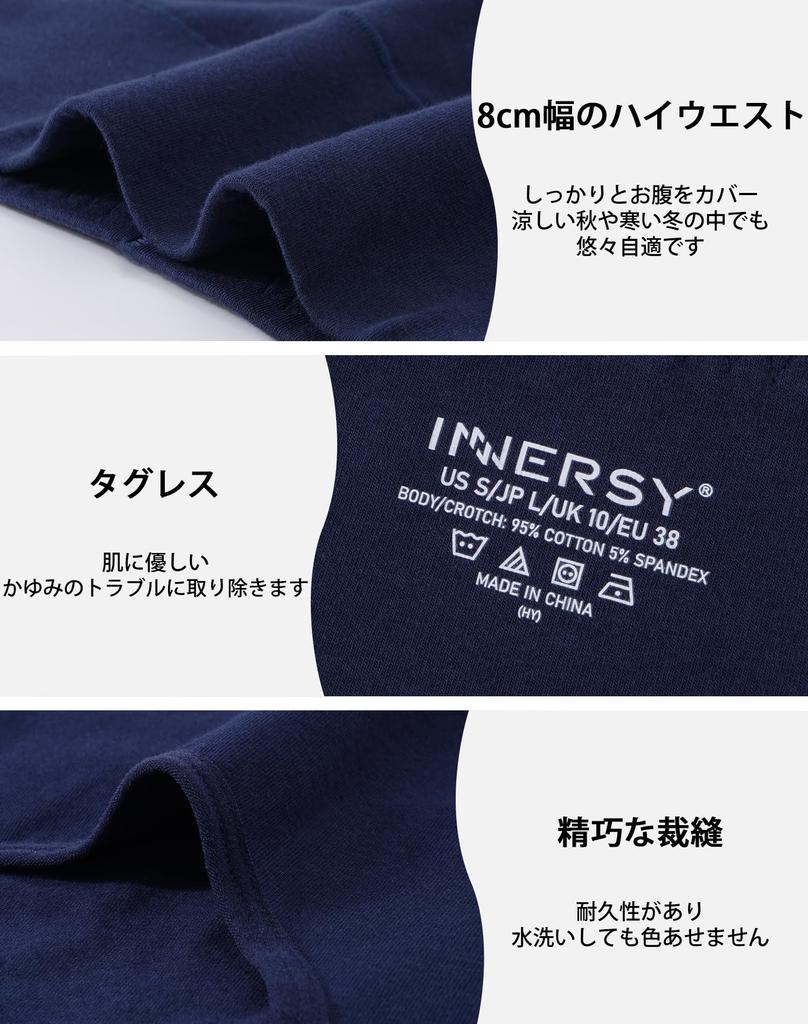 INNERSY Cotton Deep Plus Set of Dark Color Women's High-Waisted Panties, Underwear, Non-Digging, Fit, Sizes, 5, M-3XL (3XL, 1)