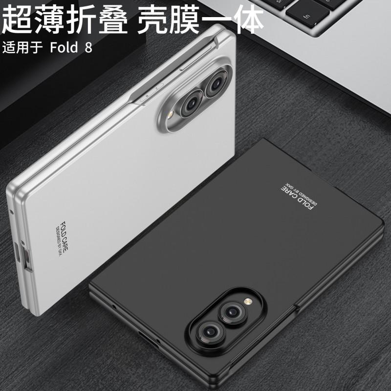 Ultra-Thin Full-Body PC Case With Camera Cutout Galaxy Z Fold8 Ultra - Matte Finish Protective Cover