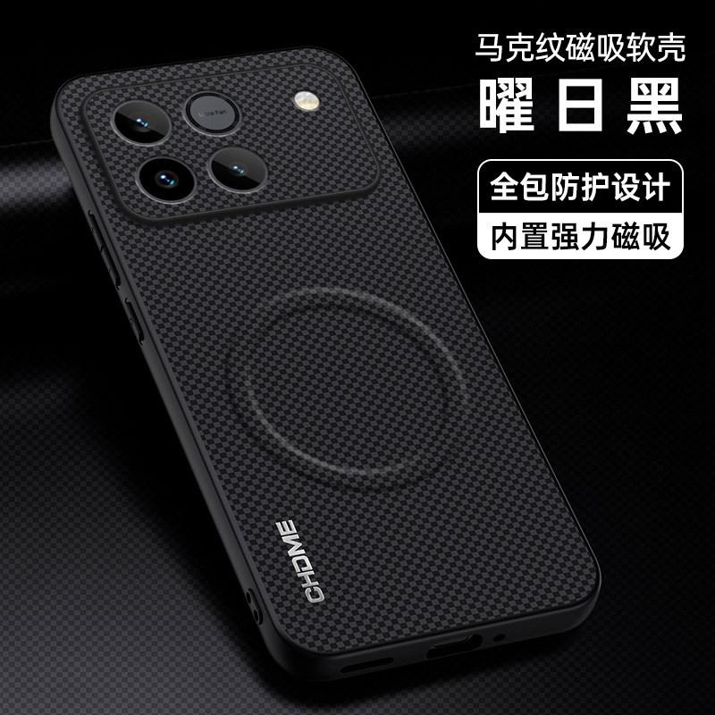 Suitable for huawei huawei honor win mark pattern magnetic phone case honor power2 anti-fall protective case