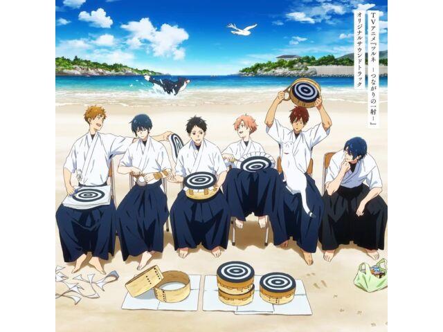 

[CD] Оригинальный саундтрек аниме Tsurune 2-го сезона LACA-9971 Standard Edition
