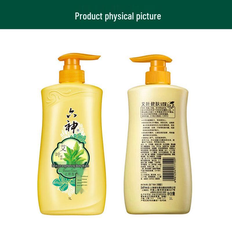 Liushen Mugwort Anti-itch Herbal Shower Gel (2 x 1L)