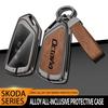 VJDX3 Car TPU Zinc Alloy Key Case Bag For Skoda Octavia 2 3 A5 A7 A8 Car Key Chain Car Metal Key Shell Interior Decoration Accessories