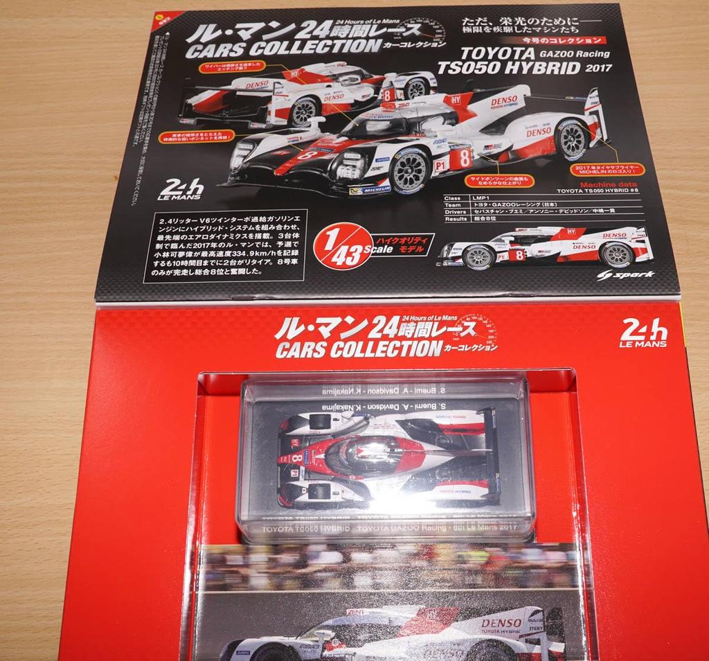 scale Hachette Le Mans 24 Hours Race Car Collection TS050 Hybrid 2017 diecast model by SPARK 1/43