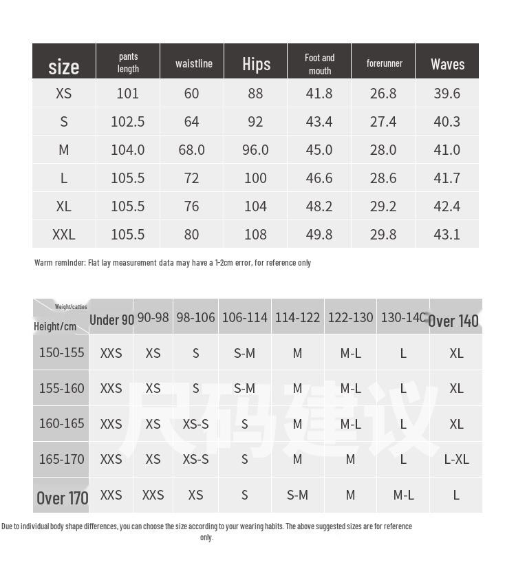 GOELIA Women's Knitted Fleece High-Waist Straight-Leg Trousers