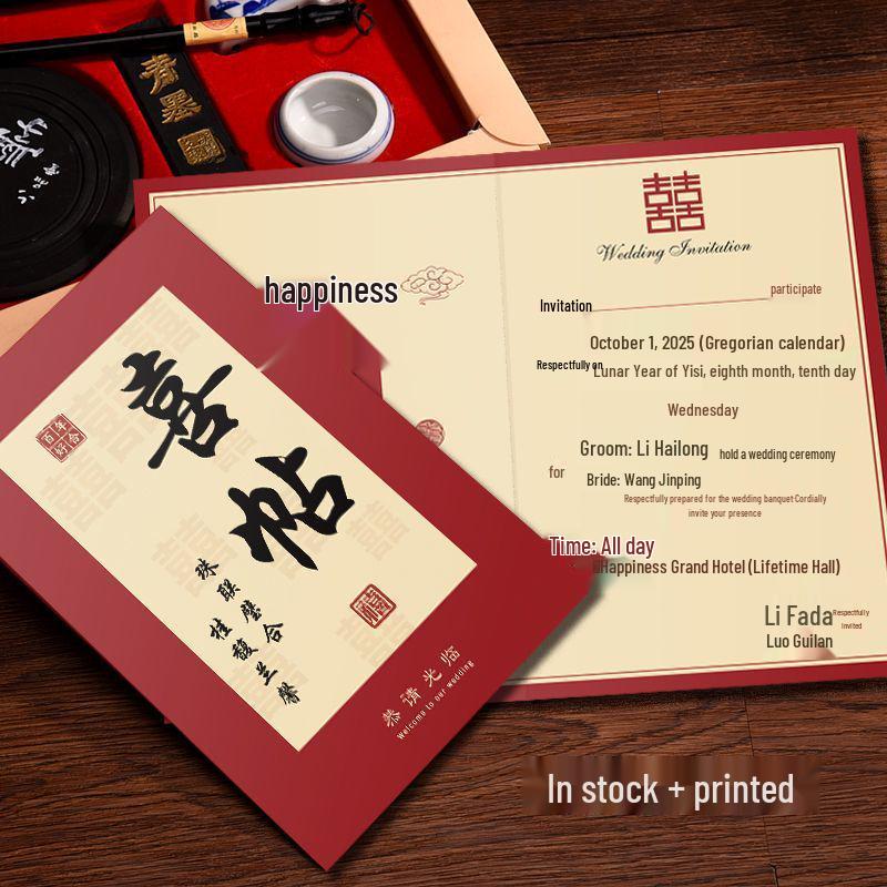 Elegant Chinese Style Wedding Invitation Card - High-End Design with Free Shipping