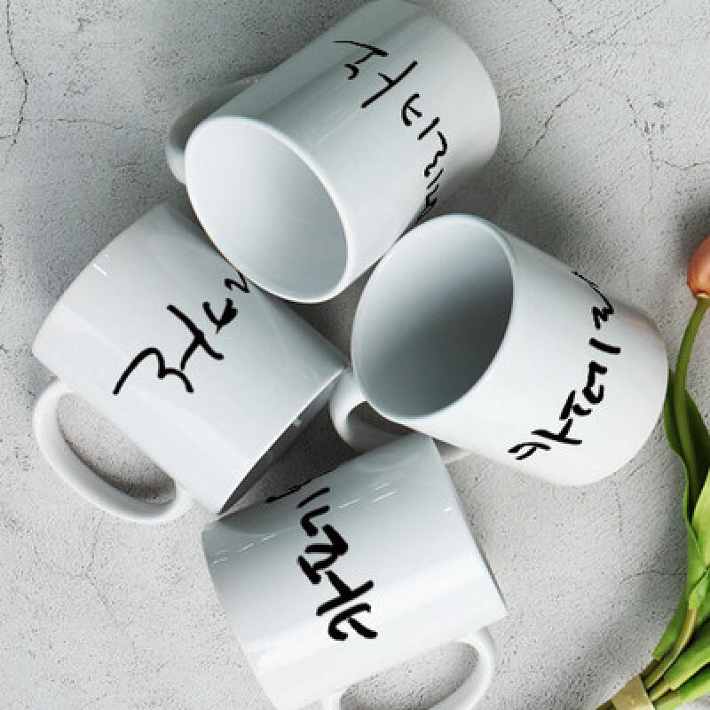 tf472-Design Mug 4p-Cafe Ju