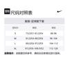 Nike Paris Saint Germain 22/23 Strike Soccer Bottom Men's Blue DR1482-417