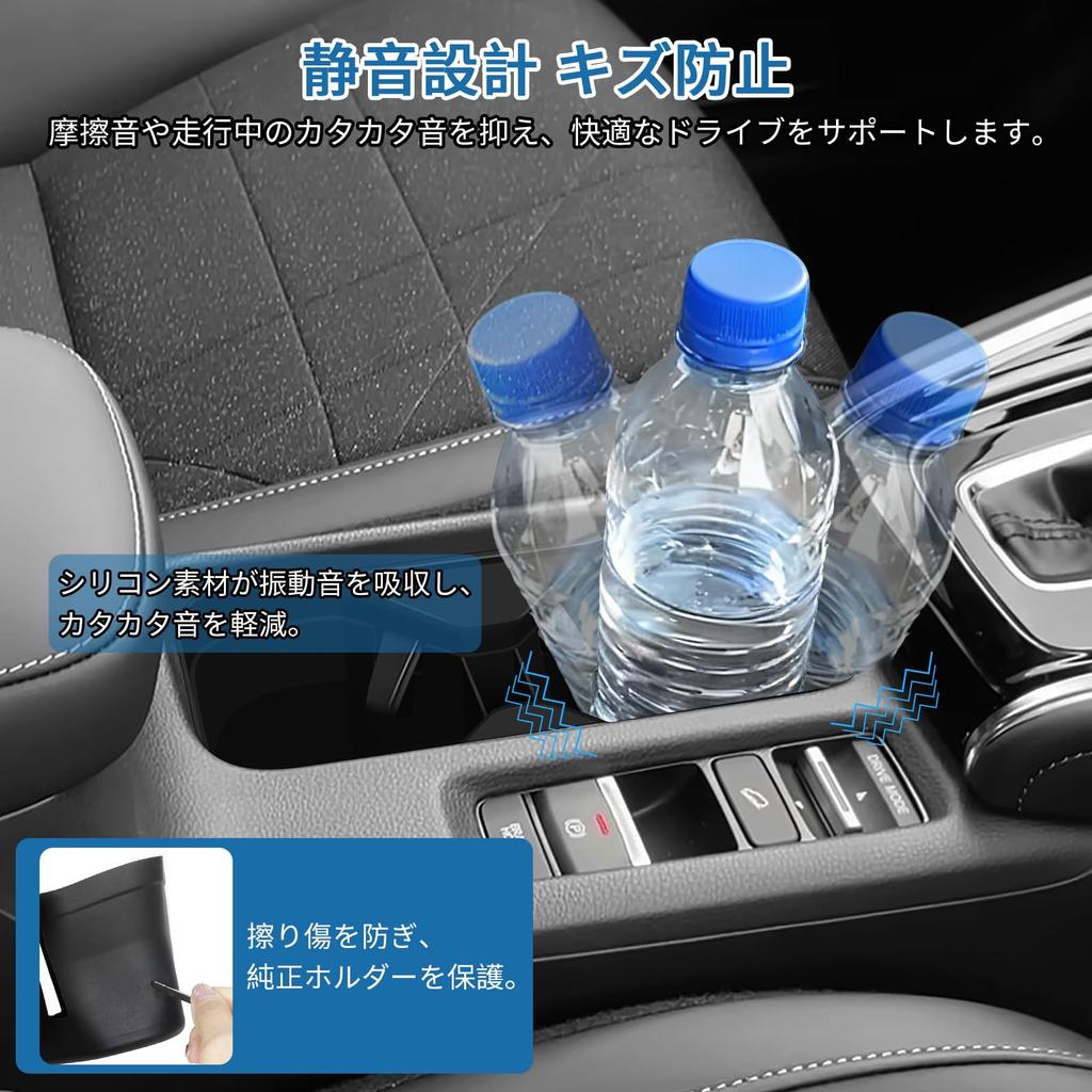 Futwod Honda Vezel New Drink Holder RV3 RV4 RV5 RV6 RV Series 2025 Compatible Custom Designed Cup Holder Silicone Waterproof Small Item Storage Easy
