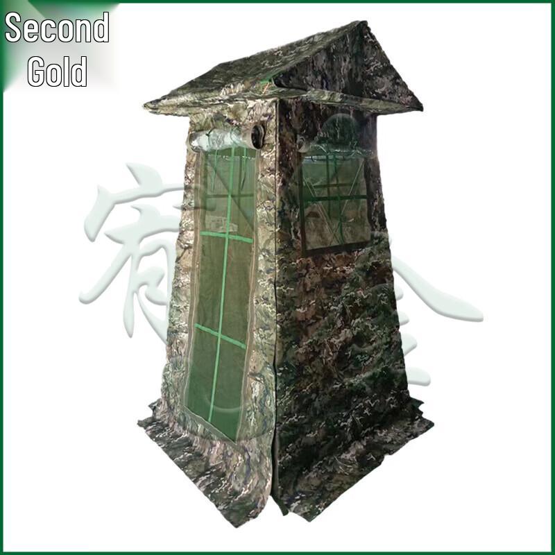 Outdoor Rainproof Camouflage Sentry Tent