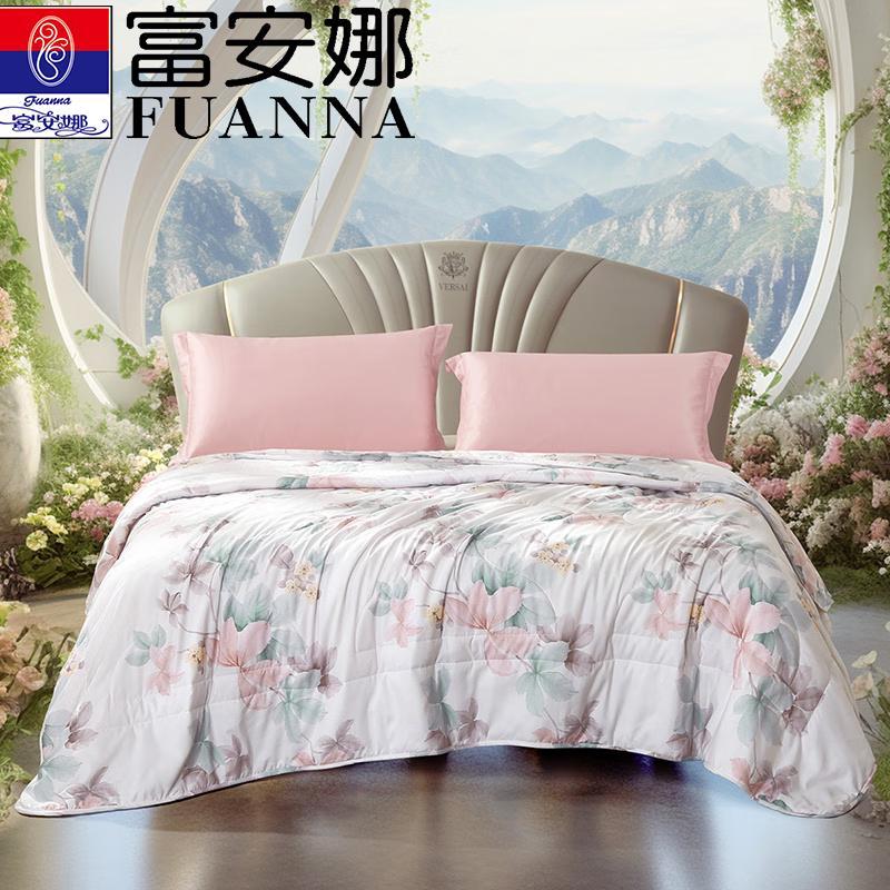

FUANNA Antibacterial Printed Summer Quilt