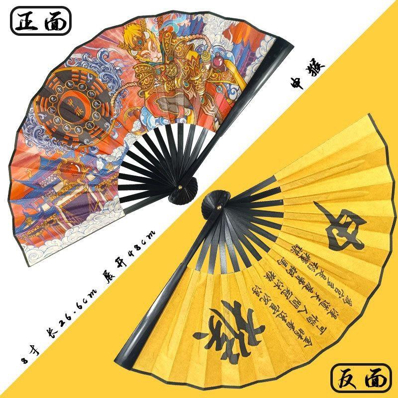 New Zodiac Signs Folding Fan Chinese Elements Auspicious Beasts Hand Fan Home Dance Decoration Daily Decorative Fan 26cm