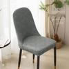 Universal Curved Chair 2026 Stretch Cover - All-Season Protection for Dining Chair/Stool