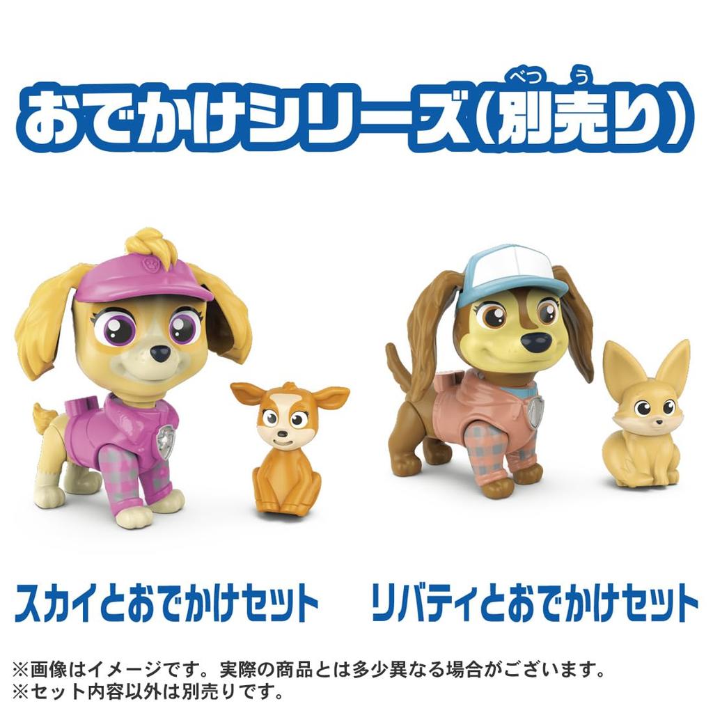 Takara Tomy Paw Patrol Everest Outing Set
