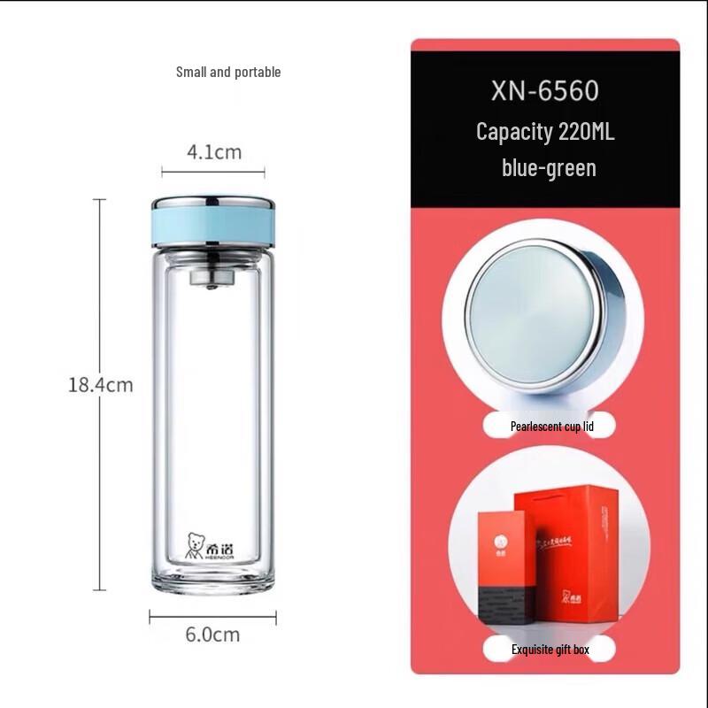 Xinuo XN-6560 Double-Wall Glass Tea Tumbler