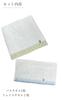 Imabari towel gift set Bath towel Face towel Wash towel Boxed Present Boxed Made in Japan Gift cloth small 1 bath 1 face (Japanese pattern, towel,