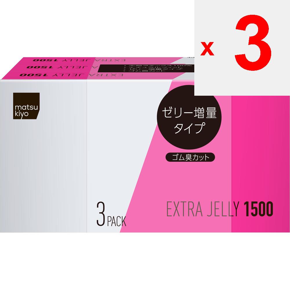 Condón Extra Gel 1500 Paquete de 3 Paquete de 3 Tipo estándar Alta calidad, pero asequible Paquete de 3 cajas. Paquete de 3