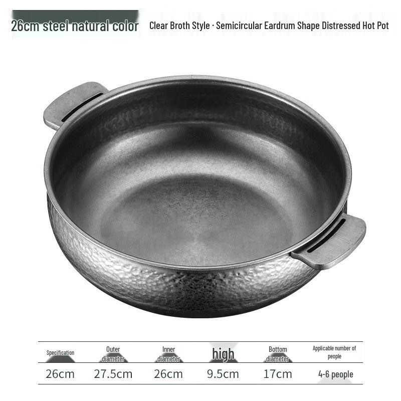 Yi Pan 26cm Aged 304 Stainless Steel Divided Hot Pot