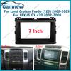 7 Inch 2DIN Car Fascia Radio Panel For TOYOTA Land Cruiser Prado 120 LEXUS GX470 2002-2009 Frame Kit Install Facia Face Plate