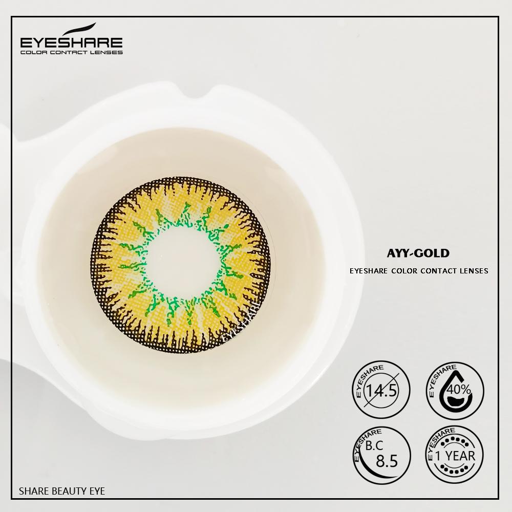 Eyeshare AYY Series Colorful Lens Eyes 2pcs Soft Contact Lenses Cosmetic Contacts Lens Eye Color