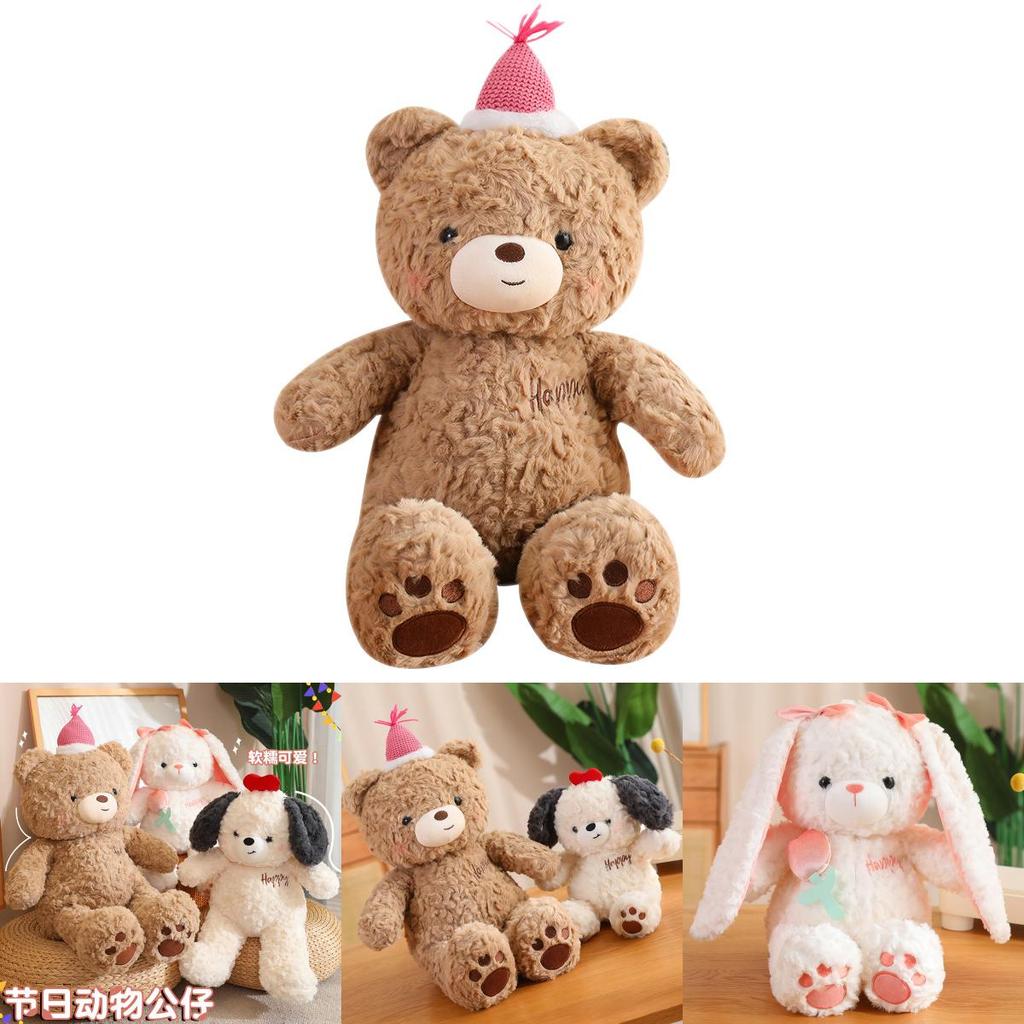 Teddy Bear Plush Toy With Soft Short Pile For Kids Birthday Gift And Collectible Decor