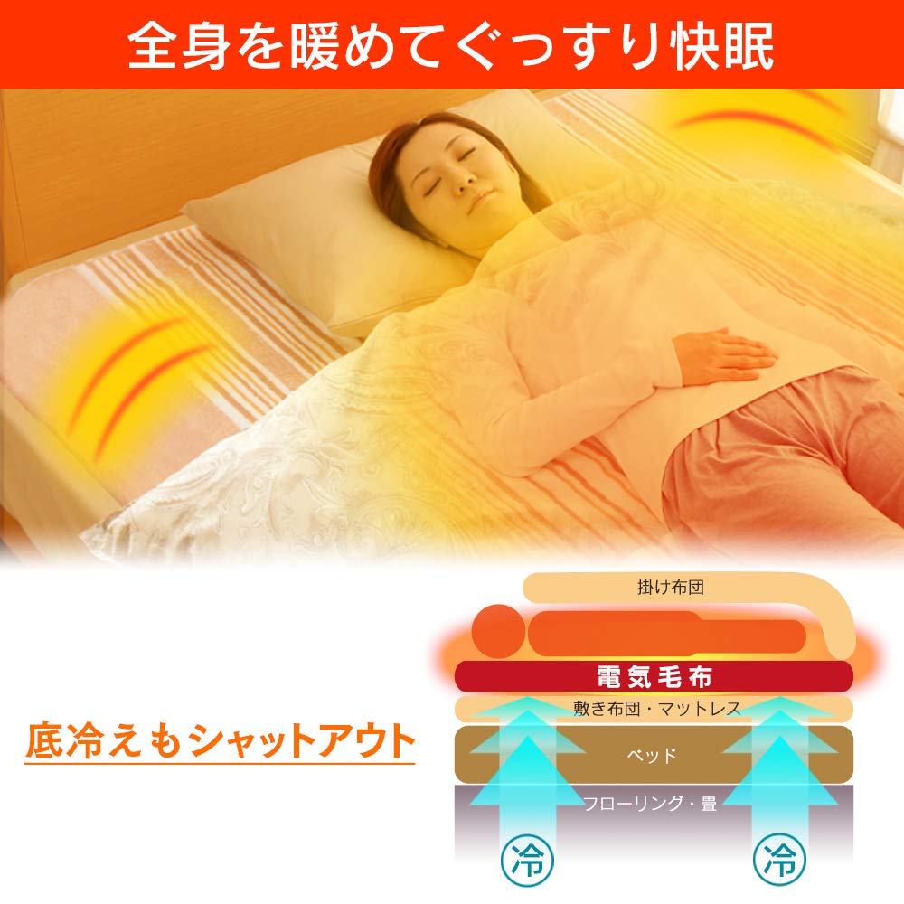 IRIS OHYAMA Electric Blanket, Washable, 190 x 130 cm, Dust Mite Repellent, Double/Semi-Double, Energy-Saving, Sliding Temperature Control, Perfect for
