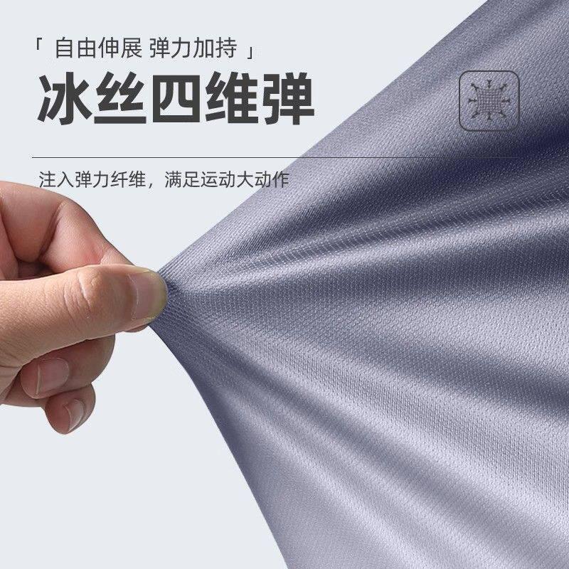 Mens Quick-Dry Running Set Long Sleeve Top Pants Gym Fitness Training Outdoor Workout