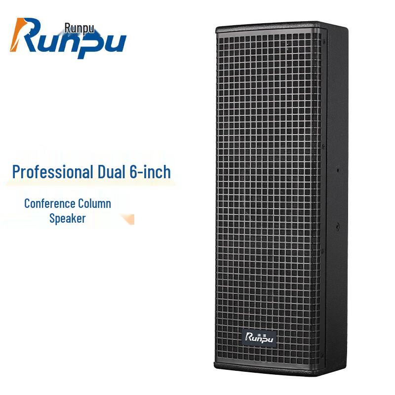

Runpu RP-ZS6625 Dual 6-inch Professional Conference Speaker Column (CN version)