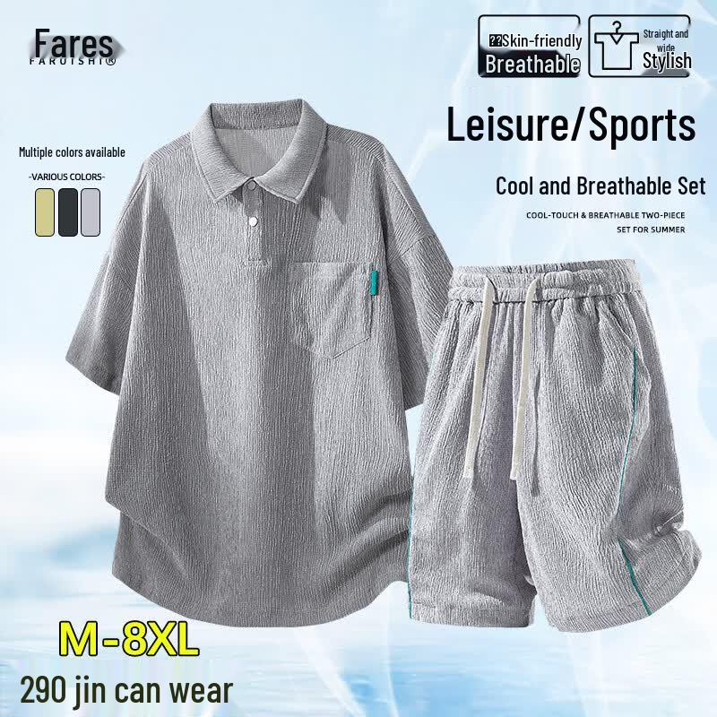 Men s Ice Silk Quick-Dry Sportswear Set XL