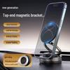 2026 Best-Selling Magnetic Car Phone Holder with Vacuum Suction and Multi-Functional Stability.