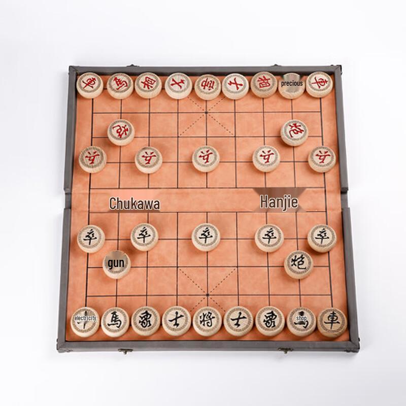 Brangdy Solid Wood Chinese Chess Set