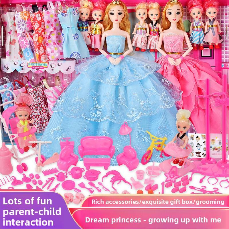 30Cm Dressup Princess Large Children's Simulation Daddy Doll Toy Birthday Gift